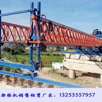 架橋機(jī)過孔作業(yè)完成后需要注意哪些安全問題