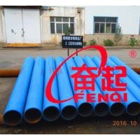 上海無(wú)縫高壓錐管定做_滄州奮起管件生產(chǎn)無(wú)縫錐管