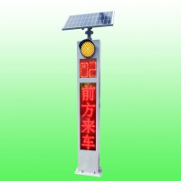 九江太陽(yáng)能會(huì)車預(yù)警系統(tǒng) 路口來(lái)車預(yù)警哨兵車輛速度提示屏價(jià)格