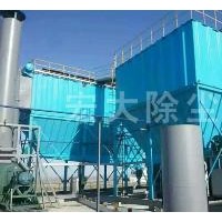 吉林袋式除塵器|宏大除塵設備定制PPC96-5氣箱式除塵器