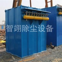 浙江單機除塵器廠家_泊頭智翊除塵設備訂做DMC脈沖單機除塵器