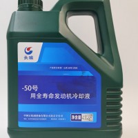 中石化長城-50號全壽命發(fā)動機(jī)冷卻液