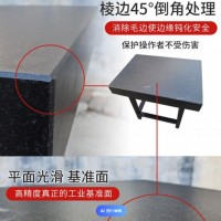 寧夏00級大理石平臺(tái)定做/濟(jì)青精密機(jī)械公司加工大理石平板