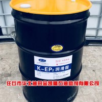 金凱隆KEP系列潤(rùn)滑脂、金凱隆EP2潤(rùn)滑脂