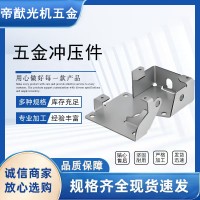 供應(yīng)沖壓件機(jī)械五金拉伸配件沖壓五金件加工金屬彈片不銹鋼沖壓件