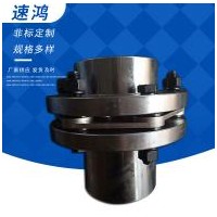 浙江彈性膜片聯(lián)軸器_速鴻機(jī)械制造定制疊片組彈性單膜片聯(lián)軸器