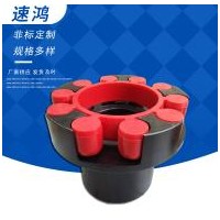 重慶梅花聯(lián)軸器定制~滄州速鴻機(jī)械生產(chǎn)ML梅花聯(lián)軸器