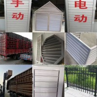 空調外機罩防雨百葉窗生產(chǎn)廠家