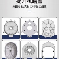 河北壓鑄廠家加工，河北任丘瑞辰機械配件廠，任丘壓鑄廠家