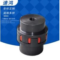 廣東彈性聯(lián)軸器制造廠家~速鴻機(jī)械制造定做XL型星型彈性聯(lián)軸器
