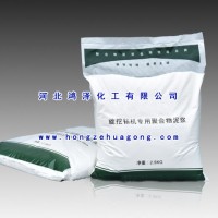 河北泥漿粉生產(chǎn)廠家,旋挖鉆泥漿粉河北生產(chǎn)廠家