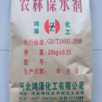 固體水河北生產(chǎn)廠家、農(nóng)田吸水劑河北生產(chǎn)廠家