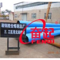 江蘇不銹鋼無(wú)縫錐管_滄州奮起高壓管件制造大口徑厚壁無(wú)縫錐管