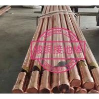 烏魯木齊鍍銅接地棒定做廠家|新疆東華順通生產(chǎn)鍍銅接地棒