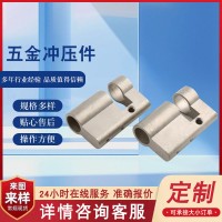 廠家供應(yīng)沖壓件不銹鋼五金沖壓件金屬制品非標(biāo)件配件零件制造生產(chǎn)