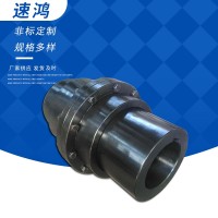 河南鼓形齒式聯(lián)軸器-滄州速鴻機(jī)械制造生產(chǎn)鼓形齒式聯(lián)軸器