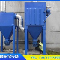 HD型單機除塵器出售「正鼎環(huán)?！?寧夏-內(nèi)蒙古-蘭州