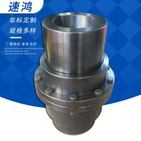吉林鼓型齒式聯(lián)軸器訂制|速鴻機(jī)械制造加工大軸孔聯(lián)軸器