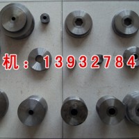 河北熱鍛紅打鎢鋼模具生產(chǎn)廠家,河北墩球鎢鋼模具廠家