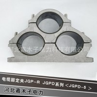 高壓電纜鋁合金夾具廠家,河北電纜固定線夾廠家