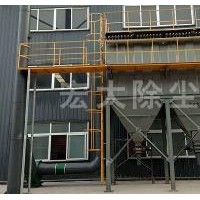 山東除塵設(shè)備訂制_泊頭宏大除塵設(shè)備公司訂制氣箱除塵器