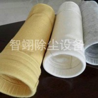 河南鍋爐除塵布袋訂做~智翊除塵設(shè)備訂制鍋爐除塵布袋