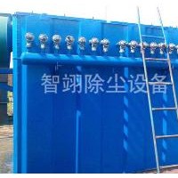 山西單機(jī)除塵器_智翊除塵設(shè)備公司訂做HMC型脈沖單機(jī)除塵器