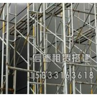 廊坊腳手架出租租賃~信德建筑器材長期承接移動腳手架搭設(shè)搭建