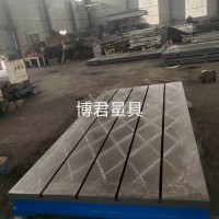 鑄鐵工作臺(tái)模具裝配鉗工修模審模重型平臺(tái)鍛件加工定做鑄鐵平臺(tái)
