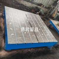 鑄鐵平板焊接平臺(tái)劃線檢驗(yàn)工作臺(tái)測(cè)量檢測(cè)裝配平臺(tái)鑄鐵焊接平臺(tái)