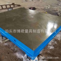鑄鐵平板焊接平臺(tái)劃線檢驗(yàn)工作臺(tái)測(cè)量檢測(cè)裝配平臺(tái)鑄鐵焊接平臺(tái)