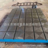 鑄鐵平板焊接平臺劃線檢驗工作臺測量檢測裝配平臺鑄鐵焊接平臺