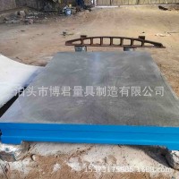 鑄鐵平板焊接平臺(tái)劃線檢驗(yàn)工作臺(tái)測(cè)量檢測(cè)裝配平臺(tái)鑄鐵焊接平臺(tái)
