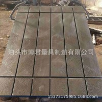 鑄鐵平板焊接平臺(tái)劃線檢驗(yàn)工作臺(tái)測(cè)量檢測(cè)裝配平臺(tái)鑄鐵焊接平臺(tái)