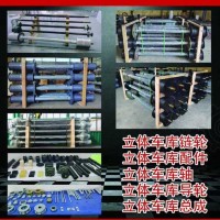河北任丘華隆鏈輪，齒輪，傘齒輪，齒條，軸