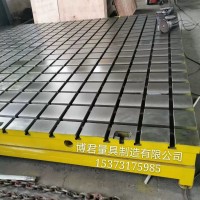 鑄鐵平板焊接平臺(tái)劃線檢驗(yàn)工作臺(tái)測量檢測裝配平臺(tái)鑄鐵焊接平臺(tái)