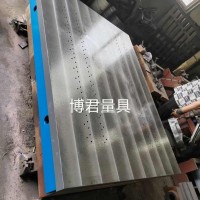 鑄鐵平板焊接平臺(tái)劃線檢驗(yàn)工作臺(tái)測(cè)量檢測(cè)裝配平臺(tái)鑄鐵焊接平臺(tái)