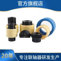 NL型尼龍內(nèi)齒型齒式聯(lián)軸器